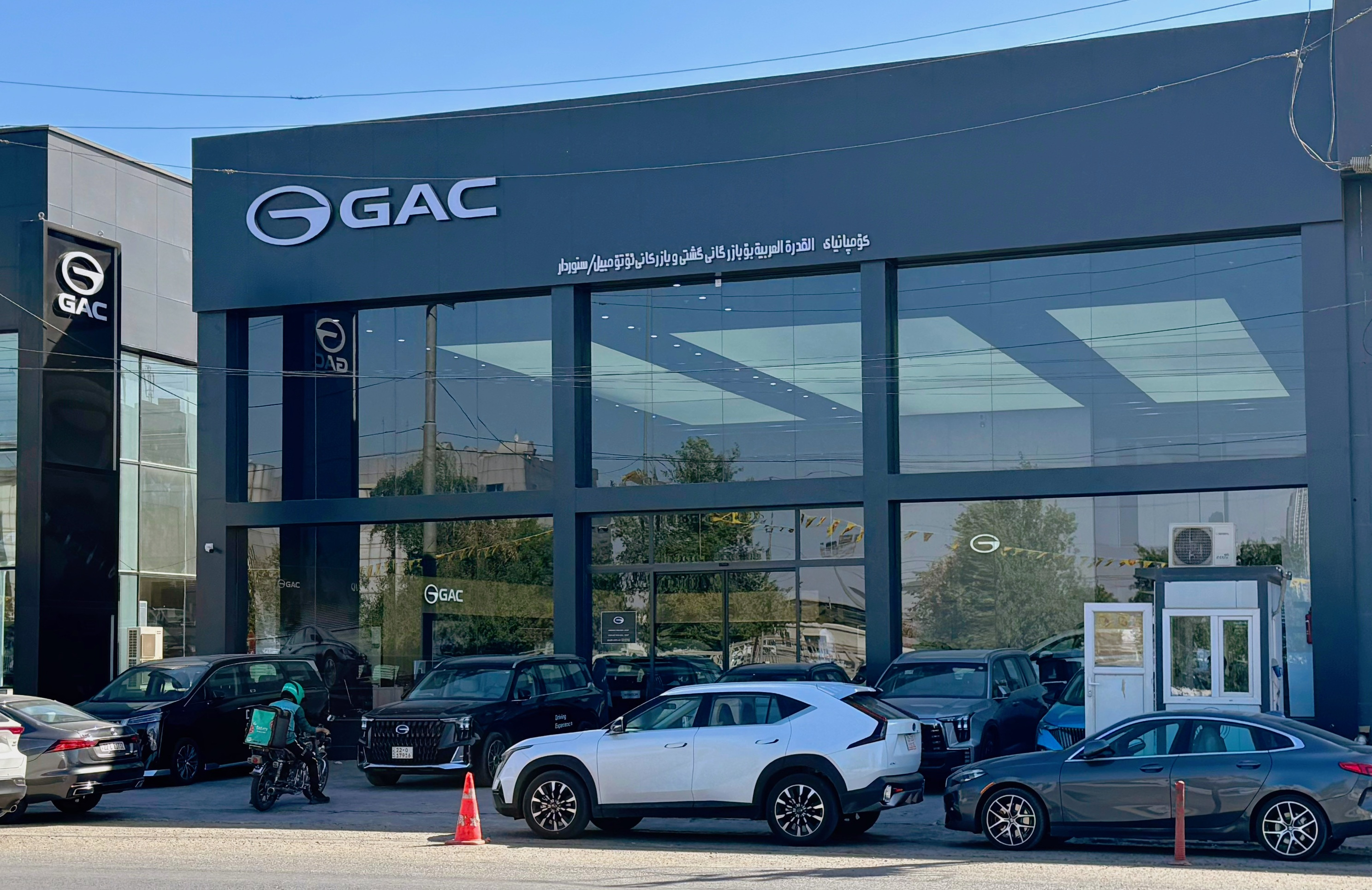 showroom-image